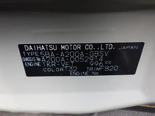 トヨタ ライズ Z 千葉県 2020(令2)年 4.3万km ナチュラルベージュマイカM スマートアシストIII/レーダークルーズコントロール/エコアイドル/純正SDナビ/地デジTV/【DVD/CD再生機能　Bluetooth接続】/バックカメラ/前席シートヒーター/革巻きステアリング/ステアリングスイッチ/ETC（2.0）/LEDヘッドライト/フォグライト/ウインカーミラー/コーナーセンサー/純正17インチアルミホイル/サイド/カーテンエアバッグ/スマートキー