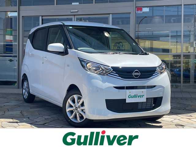 日産 デイズ X 静岡県 2026(令8)年 0.1千km ホワイトパール 純正ディスプレイオーディオ/・USB/Bluetooth/・Apple Carplay/Android Auto/主要装備/・アイドリングストップ/・バックカメラ　/・横滑り防止装置　/・盗難防止装置　/・オートライト　/・オートハイビーム　/・コーナーセンサー　/・プッシュスタート　/・ステアリングリモコン　/・パワーステアリング/・パワーウィンドウ/・スマートキー