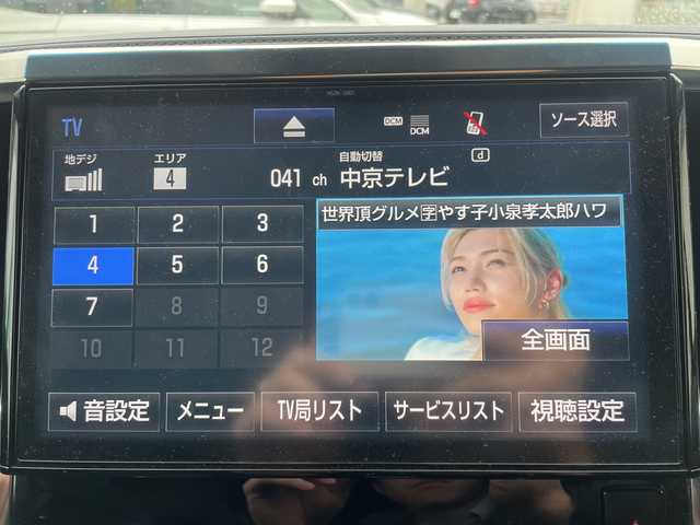 トヨタ アルファード S Cパッケージ 三重県 2018(平30)年 5.8万km ホワイトパールクリスタルシャイン 登録時58047km/フルモデリスタ/三眼LED/黒革シート/純正フリップダウンモニター/禁煙車/純正ナビ/（AM/FM/TV/Bluetooth）/フルセグTV/バックカメラ/ビルトインETC/レーダークルコン/ドライブレコーダー/デジタルインナーミラー/ステアリングスイッチ/ステアリングヒーター/パワーバックドア/シートメモリー/パワーシート/シートヒーター/ベンチレーション/キャプテンシート/プリクラッシュセーフティ/レーンディパーチャーアラート/クリアランスソナー/先行車発進お知らせ機能/オートライト/オートハイビーム/プッシュスタート