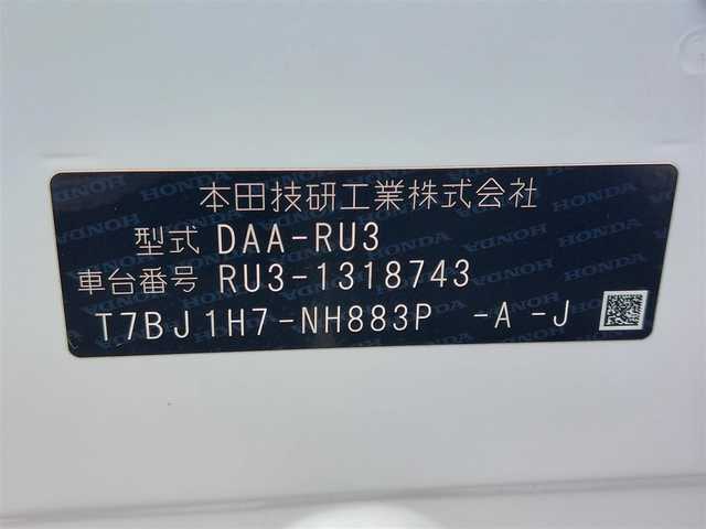 ホンダ ヴェゼル ハイブリッド Z ホンダセンシング 東京都 2018(平30)年 4.9万km プラチナホワイトパール Honda SENSING/・衝突軽減ブレーキ/・車線維持支援システム/・アダプティブクルーズコントロール/パドルシフト/純正８インチメモリーナビ（VXM-187VFEi）/フルセグTV/バックカメラ/ETC/ドライブレコーダー (DRX-GFR01)/ハーフレザーシート/シートヒーター/純正フロアマット/LEDヘッドライト/オートライト/電動コーナーポール/17インチ純正アルミホイール