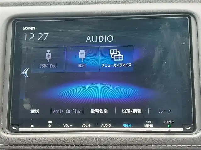 ホンダ ヴェゼル ハイブリッド Z ホンダセンシング 東京都 2018(平30)年 4.9万km プラチナホワイトパール Honda SENSING/・衝突軽減ブレーキ/・車線維持支援システム/・アダプティブクルーズコントロール/パドルシフト/純正８インチメモリーナビ（VXM-187VFEi）/フルセグTV/バックカメラ/ETC/ドライブレコーダー (DRX-GFR01)/ハーフレザーシート/シートヒーター/純正フロアマット/LEDヘッドライト/オートライト/電動コーナーポール/17インチ純正アルミホイール
