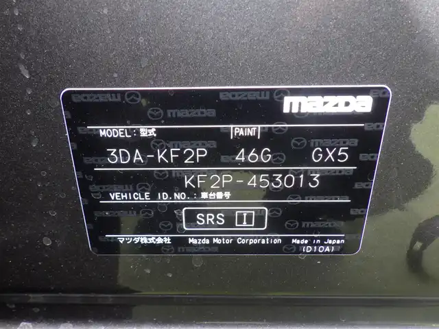 マツダ ＣＸ－５ XD ブラックトーンエディション 千葉県 2021(令3)年 5万km マシーングレープレミアムM ワンオーナー/スマートブレーキサポート/ブラインドスポットモニタリング/レーンキープ・アシスト・システム/アクティブ・ドライビング・ディスプレイ/パワーバックドア/運転席パワーシート/前席シートヒーター/ハーフレザーシート/純正SDナビ/地デジTV/【Bluetooth接続】/【Apple CarPlay　Android Auto対応】/360°ビュー・モニター/革巻きステアリング/ステアリングスイッチ/ステアリングヒーター/パドルシフト/ETC/LEDヘッドライト/ウインカーミラー/コーナーセンサー/純正19インチアルミホイル/サイド/カーテンエアバッグ/スマートキー