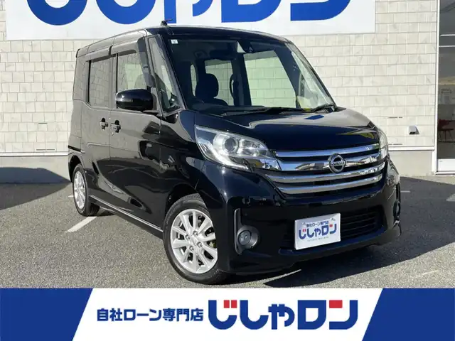 日産 デイズ ルークス