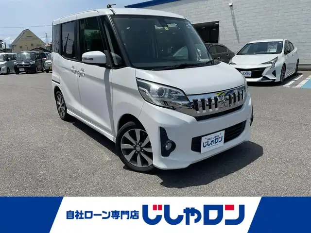 三菱 ｅＫスペース カスタムT 和歌山県 2015(平27)年 7.6万km シルキーホワイト (株)IDOMが運営する【じしゃロン和歌山店】の自社ローン専用車両になります。/こちらは現金またはオートローンご利用時の価格です。自社ローンご希望の方は別途その旨お申付け下さい/・純正SDナビ(MM115D-WM)/・TV/CD/Bluetooth/・ETC/・両側パワースライドドア/・オートライト/・キセノン/・フォグライト/・CVT/・ターボ/・アイドリングストップ/・衝突安全装置/・左右リアドアシェイド/・エアロ/・プッシュスタート/・スマートキー×２/・横滑り防止/・社外フロアマット/・純正１５インチアルミホイール/・取扱説明書/・保証書