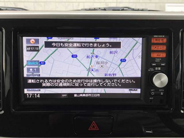 日産 デイズ ルークス ハイウェイスターX 富山県 2015(平27)年 3.7万km アメジストブラック/シルキーホワイト 純正SDナビ（MM115D-W）/フルセグ/アラウンドビューモニター/エマージェンシーブレーキ/両側パワースライドドア/ドライブレコーダー/ＥＴＣ/ＨＩＤヘッドライト/アイドリングストップ
