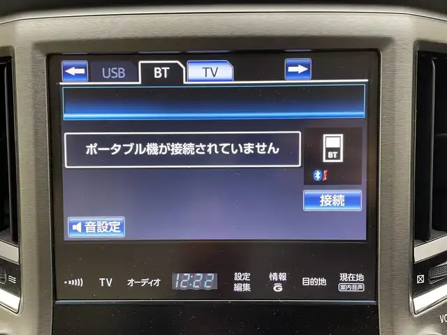 トヨタ クラウン ハイブリッド ロイヤルサルーン 兵庫県 2015(平27)年 7.5万km ホワイトパールクリスタルシャイン 純正HDDナビ(Bt/CD/DVD/フルセグTV)/バックカメラ/シートヒーター/パワーシート/クルーズコントロール/ビルトインETC/ドライブレコーダー/純正アルミホイール/純正フロアマット/LEDヘッドライト/オートライト/スペアキー/ドアバイザー