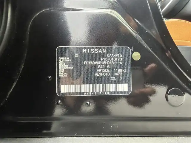 日産 キックス X ツートーンインテリアED 鳥取県 2020(令2)年 1.1万km ピュアブラック 純正9インチナビ/フルセグ/DVD/CD/BT/USB/アラウンドビューカメラ/ビルトインETC/前席シートヒーター/エマージェンシーブレーキ/プロパイロット/インテリジェントルームミラー/LEDヘッドライト/ステアリングヒーター/前後コーナーセンサー/フォグライト/純正17インチアルミホイール/プッシュエンジンスタート/SOSコール/フロアマット/ドアバイザー
