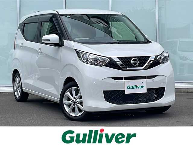 日産 デイズ X 神奈川県 2021(令3)年 0.7万km ホワイトパール 純正9インチメモリナビ/CD/DVD/SD/Bluetooth/フルセグ /【MM320D-L】/アラウンドビューモニター/エマージェンシーブレーキ/コーナーセンサー/ドアバイザー/フロアマット/プッシュスタート/スマートキー