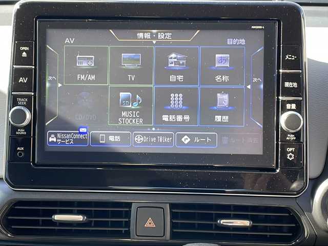 日産 デイズ X 神奈川県 2021(令3)年 0.7万km ホワイトパール 純正9インチメモリナビ/CD/DVD/SD/Bluetooth/フルセグ /【MM320D-L】/アラウンドビューモニター/エマージェンシーブレーキ/コーナーセンサー/ドアバイザー/フロアマット/プッシュスタート/スマートキー