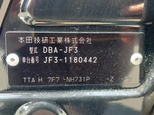 ホンダ Ｎ ＢＯＸ カスタム G L ホンダセンシング 東京都 2018(平30)年 3.2万km クリスタルブラックパール Honda SENSING/・衝突軽減ブレーキ/・誤発進抑制機能/・路外逸脱抑制機能/・アダプティブクルーズコントロール/・車線維持支援システム/・先行車発進お知らせ機能/・コーナーセンサー/プッシュスタート/純正ナビ(VXM-195VFi)/【CD/DVD/ipod/TV/FM/AM/SD/USB/BT/AUX】/バックカメラ/ビルトインETC/両側電動スライドドア/後席ロールサンシェード/LEDヘッドライト/オートライト/フォグランプ/ドアバイザー/14インチ純正アルミホイール/スマートキー