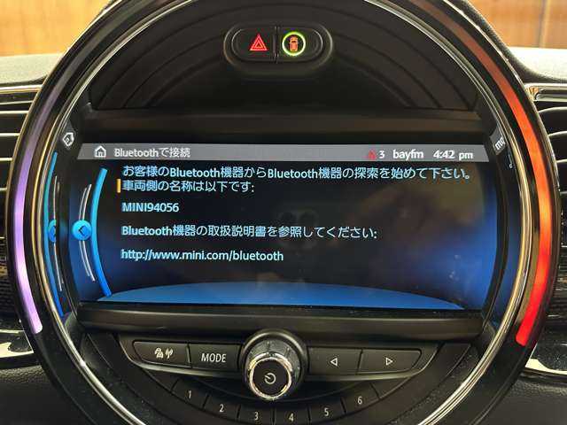 ＭＩＮＩ ミニ クラブマン クーパーD 千葉県 2019(令1)年 4.1万km エメラルドグレー ＡＣＣ　/純正ナビ　/バックカメラ　/リアＰＤＣ　/ＯＰ１７インチＡＷ　/コンフォートアクセス　/ドライビングモード　/シートヒーター　/ＭＩＮＩエキサイトメントＰＫＧ　/インテリジェントセーフティ　/ＬＥＤヘッドライト