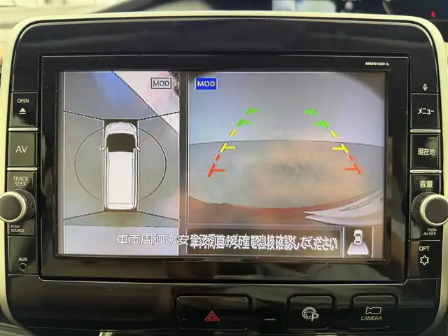 日産 セレナ ハイウェイスター G 愛知県 2017(平29)年 4.9万km マルーンレッド 純正SDナビ（SD確認できず）/全方位カメラ/プロパイロット/両側パワースライドドア/デジタルインナーミラー/純正フリップダウン/ETC/フロアマット/オートライト/スマートキー/純正LEDライト/ハーフレザー/電子パーキング/オートホールド/電動格納ミラー/ロールサンシェード/後席USB差し口/純正16インチAW