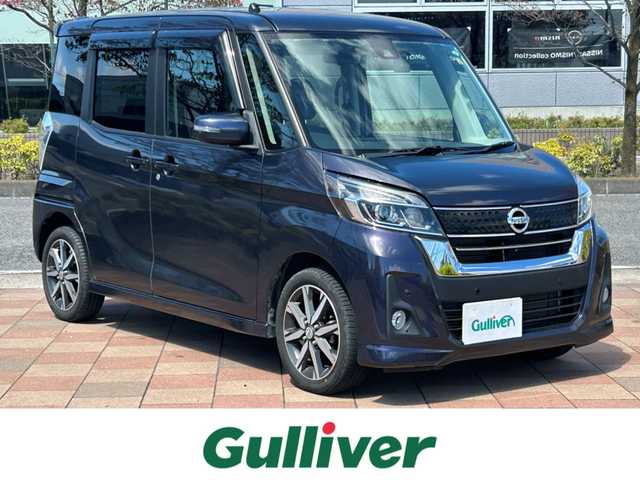 日産 デイズ ルークス ハイウェイスターX Gパッケージ 福島県 2018(平30)年 4.6万km プレミアムパープルP 純正ナビゲーション/型番：MM318D-M/【CD/DVD/SD/BT/TV】/アラウンドビューモニター/バックカメラ/ETC/衝突被害軽減ブレーキ/レーンキープアシスト/アイドリングストップ/両側パワースライドドア/LEDオートライト/リアサーキュレーター/シートバックテーブル/リアドアサンシェード/純正フロアマット/純正ドアバイザー