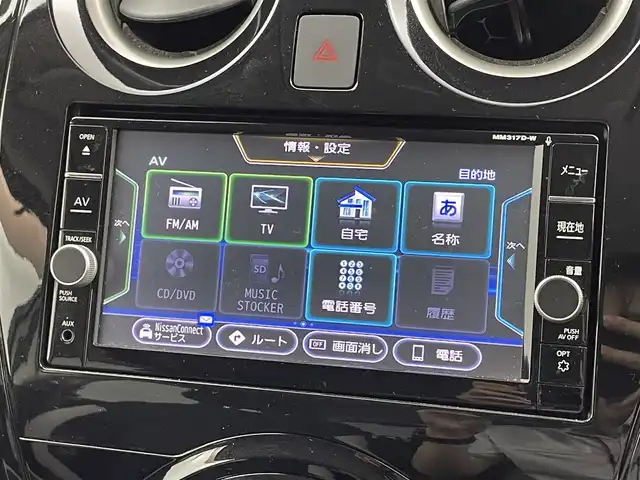 日産 ノート e－パワー X 福井県 2018(平30)年 4.8万km ブリリアントホワイトパール 純正SDナビ/【AM/FM/CD/Bluetooth/フルセグTV】/アラウンドビューモニター/ETC/ドライブレコーダー/インテリジェントエマージェンシーブレーキ/クリアランスソナー/インテリジェントルームミラー/VDC（ビークルダイナミクスコントロール）/LDW（車線逸脱警報）/LEDライト/オートライト/純正フロアマット/フルフラットシート