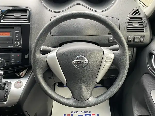 日産 セレナ ハイウェイスター Sエディション 岩手県 2016(平28)年 9.8万km ダイヤモンドブラック (株)IDOMが運営する【じしゃロン盛岡店】の自社ローン専用車両になりますこちらは現金またはオートローンご利用時の価格です。自社ローンご希望の方は別途その旨お申付け下さい/純正オーディオ/AM/FM/CD/AUX/片側PWスライドドア/クルーズコントロール/エマージェンシーブレーキ/レーンキープアシスト/プッシュスタート/スマートキー/ドアバイザー/フロアマット