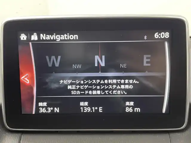 マツダ デミオ XD ツーリング 群馬県 2014(平26)年 2.9万km ディープクリスタルブルーマイカ 純正ナビ　Ｂカメラ　衝突軽減　クルコン　パドルシフト　ドラレコ　ＥＴＣ　Ｂｌｕｅｔｏｏｔｈ　ワンセグ　ＬＥＤ　オートライト　横滑り防止　純正ＡＷ　スタッドレスタイヤ積載　ステアリングスイッチ　禁煙車