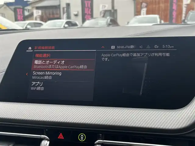 ＢＭＷ ＢＭＷ １１８ｄ Mスポーツ EDジョイ+ 静岡県 2021(令3)年 1.4万km サファイアブラックP ハーフレザーシート/電動リアゲート/ブラインドスポットアシスト/iDrive/(Bluetooth/ScreenMirroring/USB)/インテリジェントセーフティ/バックカメラ/アダプティブクルーズコントロール/レーンキープアシスト/PDC/メモリー付パワーシート/コンフォートアクセス/ETC/ドライブレコーダー/純正フロアマット/純正18インチアルミホイール/アンビエントライト/ワイヤレス充電/保証書/取扱説明書/スペアキー