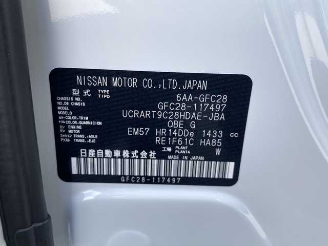 日産 セレナ e－パワー ハイウェイスター V 岐阜県 2025(令7)年 0.1千km プリズムホワイト 登録時走行距離8キロ/純正ディスプレイオーディオ/プッシュスタート/置くだけ充電/パーキングアシスト/スマートキー/クルーズコントロール/Bluetooth/バックモニター/全方位モニター/フルセグ/ETC/3列シート/両側パワースライドドア/純正AW/コーナーセンサー前後/LEDヘッドライト端子/オートライト/衝突軽減システム/USB入力端子/電子インナーミラー/フォグ/ウィンカーミラー/ヒーター付きドアミラー