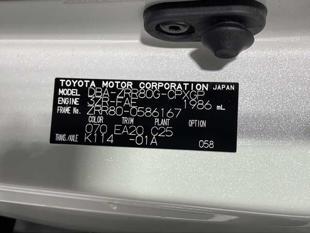 トヨタ エスクァイア Gi 沖縄県 2020(令2)年 6.1万km ホワイトパールクリスタルシャイン 県外仕入れ　/禁煙車　/純正９インチナビ[NSZN-Z68T]/（フルセグＴＶ　ＣＤ　ＤＶＤ　Ｂｌｕｅｔｏｏｔｈ）　/フリップダウンモニター　/バックカメラ　/両側パワースライドドア　/Toyota Safety Sense　/・プリクラッシュセーフティ/・レーンディパチャーアラート/・オートマチックハイビーム/シートヒーター/純正アルミホイール/LEDヘッドライト/コーナーセンサー