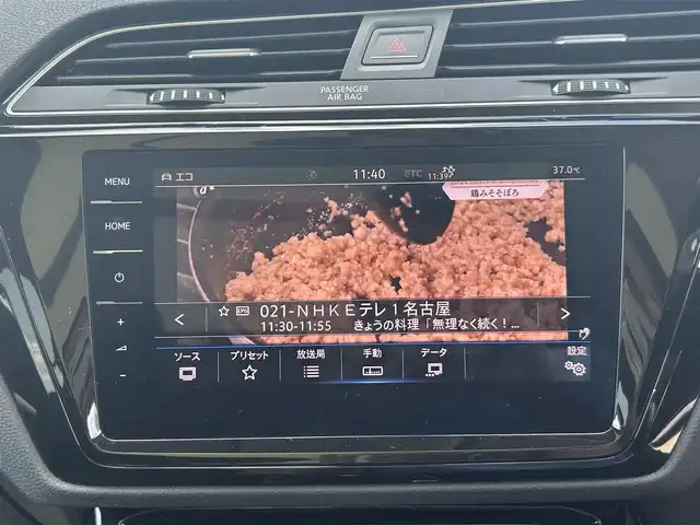 フォルクスワーゲン ゴルフ トゥーラン TDI ハイライン 愛知県 2020(令2)年 3.3万km ディープブラックパールエフェクト ワンオーナー /サンルーフ /純正ナビ/フルセグTV/BT/バックカメラ/ビルトイン2.0ETC/純正17インチAW/レーダークルーズコントロール/クリアランスソナー /アイドリングストップ/前後ドライブレコーダー/パーキングアシスト/パワーバックドア/オートライト/取説、保証書/スペアキー
