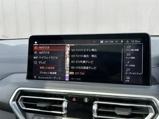 ＢＭＷ ＢＭＷ Ｘ３ xDrive20d Mスポーツ 道東・釧路十勝 2022(令4)年 2.7万km ミネラルホワイト ４WD/電動パノラマ・ガラス・サンルーフ/BMWライブ・コックピット：/　　12.3インチ マルチ・ディスプレイ・メーター・パネル/　　12.3インチワイド・コントロール・ディスプレイ（タッチ・パネル機能付）/　　 HDDナビゲーション・システム（VICS 3メディア対応）/360°ビューカメラ/ミラーETC/純正ドライブレコーダー/レーダー探知機/ドライビング・アシスト・プロフェッショナル/アクティブクルーズコントロール/レーンキーピングアシスト/パーキングアシストプラス/ヴァーネスカ・レザー・シート/フロントパワーシート/全席シートヒーター/ステアリングヒーター/3ゾーン・オートマチック・エア・コンディショナー/パワーバックドア/純正17インチAW/純正フロアマット/保証書