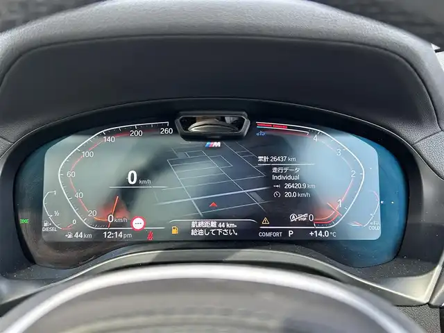 ＢＭＷ ＢＭＷ Ｘ３ xDrive20d Mスポーツ 道東・釧路十勝 2022(令4)年 2.7万km ミネラルホワイト ４WD/電動パノラマ・ガラス・サンルーフ/BMWライブ・コックピット：/　　12.3インチ マルチ・ディスプレイ・メーター・パネル/　　12.3インチワイド・コントロール・ディスプレイ（タッチ・パネル機能付）/　　 HDDナビゲーション・システム（VICS 3メディア対応）/360°ビューカメラ/ミラーETC/純正ドライブレコーダー/レーダー探知機/ドライビング・アシスト・プロフェッショナル/アクティブクルーズコントロール/レーンキーピングアシスト/パーキングアシストプラス/ヴァーネスカ・レザー・シート/フロントパワーシート/全席シートヒーター/ステアリングヒーター/3ゾーン・オートマチック・エア・コンディショナー/パワーバックドア/純正17インチAW/純正フロアマット/保証書