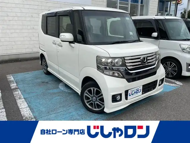 ホンダ Ｎ ＢＯＸ カスタム G SSパッケージ 和歌山県 2014(平26)年 9.6万km プレミアムホワイトパール (株)IDOMが運営する【じしゃロン和歌山店】の自社ローン専用車両になります。こちらは現金またはオートローンご利用時の価格です。自社ローンご希望の方は別途その旨お申付け下さい/純正ナビ/ワンセグテレビ/Bluetooth/DVD/バックカメラ/アイドリングストップ/ウィンカーミラー/ドアバイザー/プッシュスタート/両側パワースライドドア/HIDヘッドライト/オートライト/ETC/スマートキー