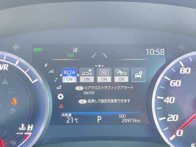 トヨタ クラウン ハイブリッド S Cパッケージ 愛知県 2018(平30)年 2.1万km ホワイトパールクリスタルシャイン トヨタセーフティセンス/純正8型ナビ/レーダークルーズコントロール/シートヒーター/バックカメラ/パワーシート/ヘッドアップディスプレイ/コーナーセンサー/純正アルミホイール/ブラインドスポットモニター/LEDヘッドライト/パドルシフト/オートマチックハイビーム/ドライブレコーダー/ETC/衝突軽減システム/フルセグ/CD/Bluetooth/ステアリングスイッチ/スマートキー/プッシュスタート