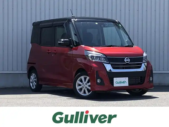 日産 デイズ ルークス