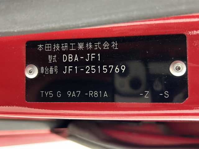 ホンダ Ｎ ＢＯＸ カスタム G ターボ Lパッケージ 宮城県 2016(平28)年 5.8万km ミラノレッド 純正ＳＤナビゲーション/・BT.CD.DVD/フルセグTV/バックカメラ/ドライブレコーダー/ETC/衝突軽減ブレーキ/クルーズコントロール/パドルシフト/ステアリングリモコン/オートライト/LEDヘッドライト/フォグライト/プッシュスタート/スマートキー/純正フロアマット/ドアバイザー/ロールサンシェード/電動格納ミラー
