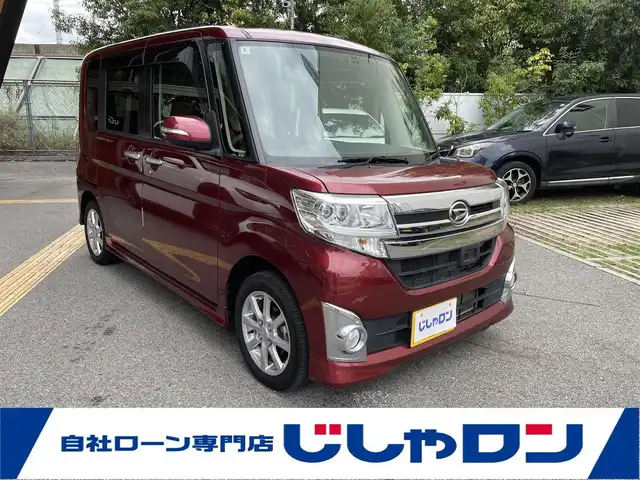 ダイハツ タント カスタム X スマートセレ SA 兵庫県 2014(平26)年 2.3万km ファイアークォーツレッドM (株)IDOMが運営する【じしゃロン西宮店】の自社ローン専用車両になります。こちらは現金またはオートローンご利用時の価格です。自社ローンご希望の方は別途その旨お申付け下さい/＊ETC/＊バックカメラ/＊ワンセグ/＊横滑り防止装置/＊盗難防止装置/＊オートライト/＊片側パワスラ