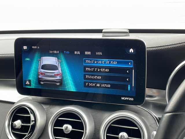 メルセデス・ベンツ Ｍ・ベンツ ＧＬＣ２２０ 東京都 2021(令3)年 2.6万km グレー 車体色　セレナイトグレーマグノ　297/ワンオーナー/マグノナイトエディション/12.3インチコックピットディスプレイ/純正ナビ/（フルセグ/BT/USB/FM/AM）/アダプティブクルーズコントロール/レンキープアシスト/ブラインドスポットモニター/全方位カメラ/パドルシフト/レザーシート/シートヒーター（D/N）/エアーシート（D/N）/パワーシート（D/N）/パワーバックドア/スマートキー×２/ETC2.0/純正２０インチアルミ