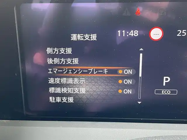 日産 ノート X 東京都 2021(令3)年 2.4万km ダークメタルグレー 純正ナビ/アラウンドビューモニター/インテリジェントルームミラー/エマージェンシーブレーキ/車線逸脱警報/ＥＴＣ/ドライブレコーダー/ワイヤレス充電器/スマートキー/ステアリングスイッチ