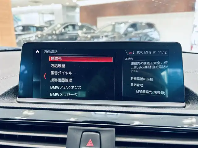 ＢＭＷ ２２０ｉ カブリオレ Mスポーツ 大阪府 2018(平30)年 3.2万km 白 ACC/黒革/パワーシート/シートヒーター/Dシートメモリ/純正ナビ/バックカメラ/インテリジェントセーフティ/純正18インチAW/LEDヘッドライト/クリアランスソナー/電動ソフトトップ