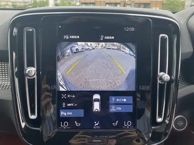 ボルボ ＸＣ４０ B4 AWD Rデザイン 福岡県 2021(令3)年 1.8万km クリスタルホワイトP ・1オーナー/・アダプティブクルーズコントロール/・純正HDDナビ/USB/Bluetooth/・全方位カメラ/・ハーフレザーシート/シートヒーター/・社外前後ドライブレコーダー/・フルセグ/・社外ETC/・純正19AW/・プッシュスタート/・パーキングアシスト/・アイドリングストップ/・スマートキー/・フルフラットシート/・電動リアゲート/・パワーシート/・レーンキープアシスト/・オートライト/・LEDライト/・ワイヤレス充電/・保証書/・取扱説明書