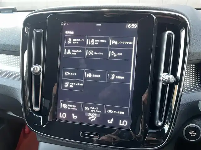 ボルボ ＸＣ４０ B4 AWD Rデザイン 香川県 2021(令3)年 1.8万km クリスタルホワイトP ・ワンオーナー/・アダプティブクルーズコントロール/・純正ナビ/USB/Bluetooth/CarPlay/・harman/kardon/・BLIS/・衝突軽減/・バックドアフットオープン/・全方位カメラ/・ハーフレザーシート/シートヒーター/・社外前後ドライブレコーダー/・地デジ/・ETC/・純正19AW/・プッシュスタート/・パーキングアシスト/・アイドリングストップ/・スマートキー/・フルフラットシート/・電動リアゲート/・パワーシート/・レーンキープアシスト/・オートライト/・LEDライト/・ワイヤレス充電/・保証書/・取扱説明書