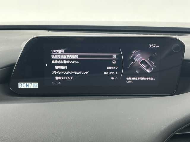 マツダ マツダ３ファストバック 15S ツーリング 愛知県 2020(令2)年 2.6万km ディープクリスタルブルーマイカ 禁煙車/純正10.25インチナビ/（フルセグTV/DVD/CD/USB/Bluetooth/HDMI)/全方位カメラ/i-ActiveSense/・衝突軽減ブレーキ/・レーンキープアシスト/・レーダークルーズコントロール/・オートマチックハイビーム/・ブラインドスポットモニター/・コーナーセンサー/ヘッドアップディスプレイ/ETC/アイドリングストップ/純正18インチアルミホイール/スマートキー/プッシュスタート/スペアキー1本/LEDヘッドライト/オートライト/純正フロアマット/横滑り防止装置/電動格納ミラー/電子パーキングブレーキ/オートホールド