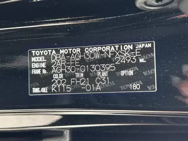 トヨタ ヴェルファイア Z Aエディション ゴールデンアイズ 静岡県 2017(平29)年 3.4万km ブラック 特別仕様車/純正9インチSDメモリーナビ/（CD/DVD/AM/FM/Bluetoooth）/フリップダウンモニター/両側電動スライドドア/ツインサンルーフ/バックカメラ/ETC/オートライト/ハーフレザーシート/電動リアゲート/追従クルコン/スマートキー/純正18AW