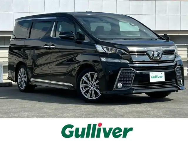 トヨタ ヴェルファイア Z Aエディション ゴールデンアイズ 静岡県 2017(平29)年 3.4万km ブラック 特別仕様車/純正9インチSDメモリーナビ/（CD/DVD/AM/FM/Bluetoooth）/フリップダウンモニター/両側電動スライドドア/ツインサンルーフ/バックカメラ/ETC/オートライト/ハーフレザーシート/電動リアゲート/追従クルコン/スマートキー/純正18AW