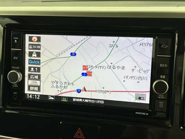 日産 デイズ ルークス ハイウェイスター Gターボ 宮城県 2020(令2)年 7.2万km ホワイトパール 禁煙車/アラウンドビューモニター/エマージェンシーブレーキ/インテリジェントクルーズコントロール/車線逸脱警報/ハイビームアシスト/純正7型SDナビ/・BT/CD/DVD/iPod/フルセグTV（走行視聴可能）/ETC/ドライブレコーダー/プッシュスタート/スマートキー/スペアキー/ステアリングスイッチ/サンシェード/シートバックテーブル/社外フロアマット/純正15インチアルミホイール/純正ドアバイザー/冬タイヤ積み込み（155/65R14）/社外アルミホイール付き/LEDヘッドライト/フォグランプ/アイドリングストップ/横滑り防止装置