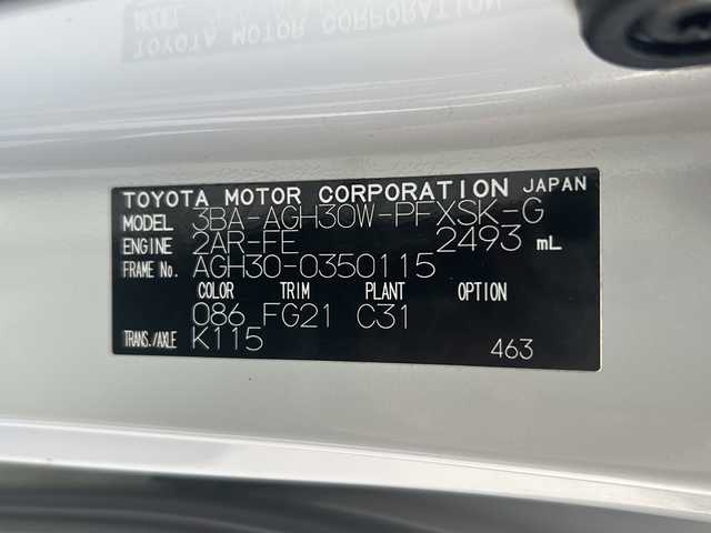 トヨタ アルファード S タイプゴールド 愛媛県 2020(令2)年 6万km ラグジュアリーホワイトパールクリスタルシャインガラスフレーク 純正10インチナビ/（Bluetooth/AM/FM/フルセグTV）/フリップダウンモニター/ワンオーナー/トヨタセーフティセンス/　‐衝突軽減ブレーキ/　‐レーンキープアシスト/　‐アダプティブクルーズコントロール/　‐ロードサインアシスト/　‐プリクラッシュセーフティ/ETC2.0/LEDヘッドライト/オートマチックハイビーム/バックカメラ/ドライブレコーダー/ローダウンサス/電動リアゲート/コーナーセンサー/スマートキー/純正18インチAW