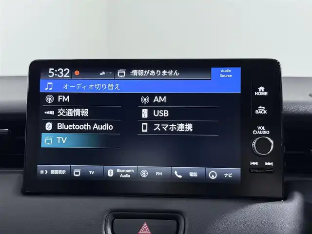 ホンダ ヴェゼル ハイブリッド e:HEV Z 大阪府 2025(令7)年 0.1千km プラチナホワイトパール 純正ナビ /シートヒーター /ホンダセンシング/レーダークルコン　/コーナーセンサー　/レーンアシスト　/ＬＥＤヘッドライト　/電動リアゲート　/プッシュスタート　/ブラインドスポットモニター　/オートライト/オートエアコン/電格ミラー　/ハンドルヒーター