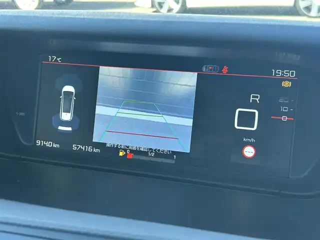 シトロエン グランドＣ４ピカソ シャイン ブルーHDi 埼玉県 2017(平29)年 5.8万km ベージュ ACC /Apple Car Play /バックカメラ レーンキープアシスト /インテリジェントハイビーム /ブラインドスポットモニター /パーキングセンサー /ドライブレコーダー /ETC /3列シート /純正17アルミホイール