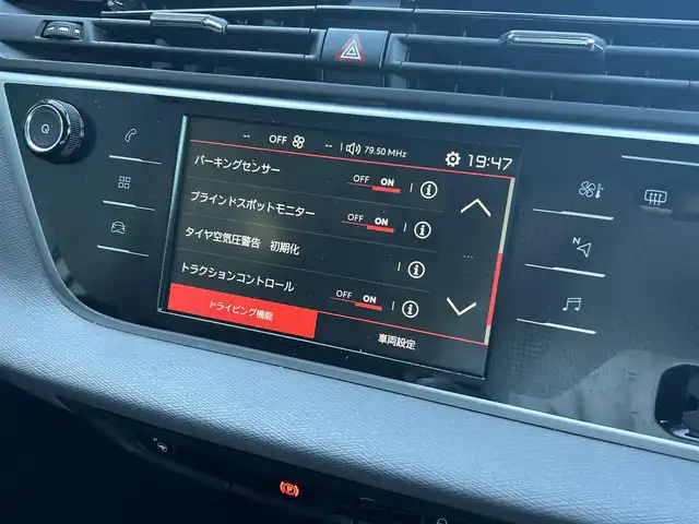シトロエン グランドＣ４ピカソ シャイン ブルーHDi 埼玉県 2017(平29)年 5.8万km ベージュ ACC /Apple Car Play /バックカメラ レーンキープアシスト /インテリジェントハイビーム /ブラインドスポットモニター /パーキングセンサー /ドライブレコーダー /ETC /3列シート /純正17アルミホイール