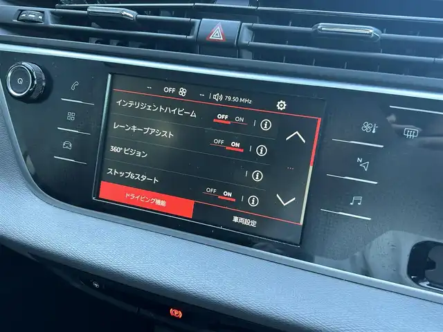 シトロエン グランドＣ４ピカソ シャイン ブルーHDi 埼玉県 2017(平29)年 5.8万km ベージュ ACC /Apple Car Play /バックカメラ レーンキープアシスト /インテリジェントハイビーム /ブラインドスポットモニター /パーキングセンサー /ドライブレコーダー /ETC /3列シート /純正17アルミホイール