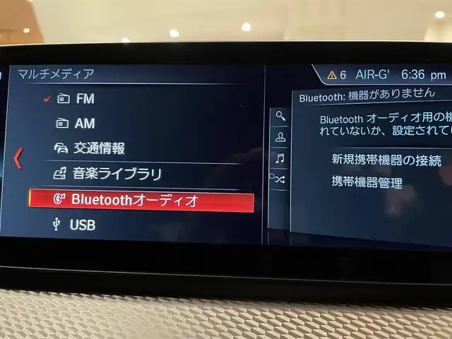 ＢＭＷ Ｘ２ xDrive 18d MスポーツX 道央・札幌 2020(令2)年 3.5万km サファイアブラックP メタリックペイント/アドバンスドアクティブセーフティパッケージ/　・ACC/　・ヘッドアップディスプレイ/ハイラインパッケージ/　・ダコタレザーシート/　・シートヒーター/コンフォートパッケージ/　・オートマチックテールゲート/　・フロントシートヒーター/ACC/ヘッドアップディスプレイ/電動フロントシート/純正HDDナビ