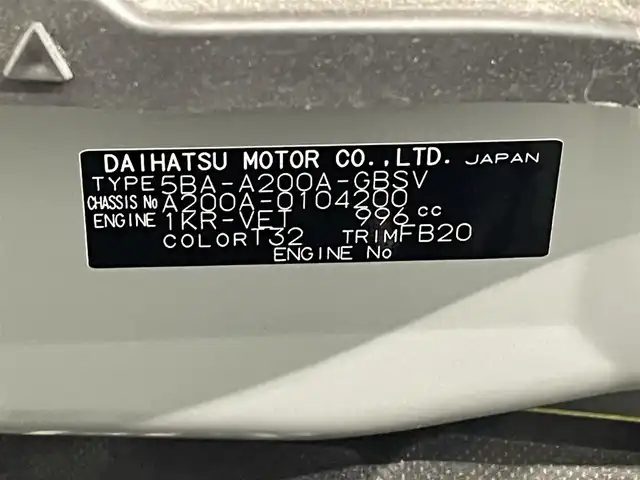 トヨタ ライズ Z 愛知県 2020(令2)年 2.1万km ナチュラルベージュマイカM 純正９インチナビ/衝突軽減ブレーキ/レーダークルーズコントロール/クリアランスソナー/車線逸脱警報　/先行車発進告知/シートヒーター/前後ドライブレコーダー/ビルトインＥＴＣ/アクセサリーソケット/アイドリングストップ/ＬＥＤヘッドライト　/ISOFIX/純正フロアマット/純正17インチアルミホイール