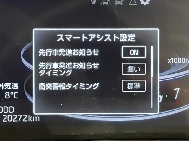 トヨタ ライズ Z 愛知県 2020(令2)年 2.1万km ナチュラルベージュマイカM 純正９インチナビ/衝突軽減ブレーキ/レーダークルーズコントロール/クリアランスソナー/車線逸脱警報　/先行車発進告知/シートヒーター/前後ドライブレコーダー/ビルトインＥＴＣ/アクセサリーソケット/アイドリングストップ/ＬＥＤヘッドライト　/ISOFIX/純正フロアマット/純正17インチアルミホイール