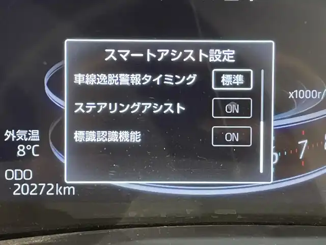 トヨタ ライズ Z 愛知県 2020(令2)年 2.1万km ナチュラルベージュマイカM 純正９インチナビ/衝突軽減ブレーキ/レーダークルーズコントロール/クリアランスソナー/車線逸脱警報　/先行車発進告知/シートヒーター/前後ドライブレコーダー/ビルトインＥＴＣ/アクセサリーソケット/アイドリングストップ/ＬＥＤヘッドライト　/ISOFIX/純正フロアマット/純正17インチアルミホイール