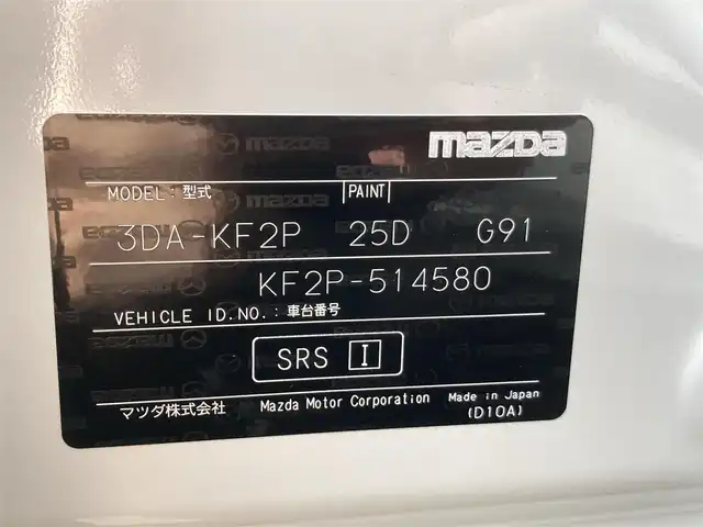 マツダ ＣＸ－５